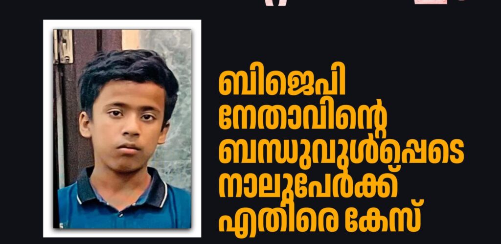 ലഖ്നൗവിൽ 13 വയസ്സുകാരനായ മുസ്‌ലിം ബാലൻ്റ കൊലപാതകം ആസൂത്രിതമെന്ന് പിതാവ്.