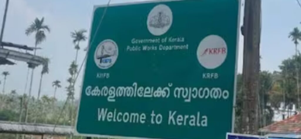 കേരളത്തിലേക്ക് സ്വാഗതം' നീലഗിരി ജില്ലയിൽ കേരളം വെച്ച ബോർഡിനെ ചൊല്ലി സംഘർഷം